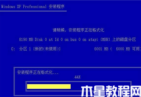 xp系统安装步骤方法 (图3) xp系统安装步骤方法 (图3)