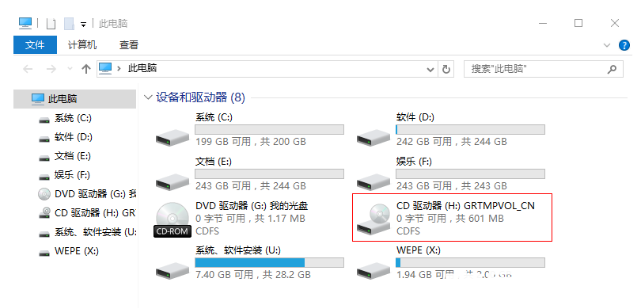 xp系统安装教程方法 (图4) xp系统安装教程方法 (图4)