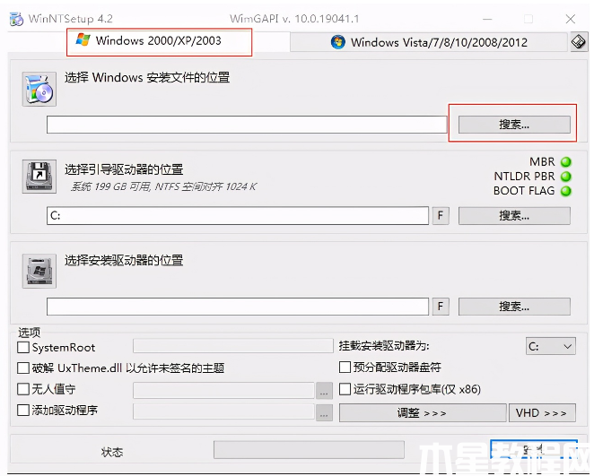 xp系统安装教程方法 (图5) xp系统安装教程方法 (图5)