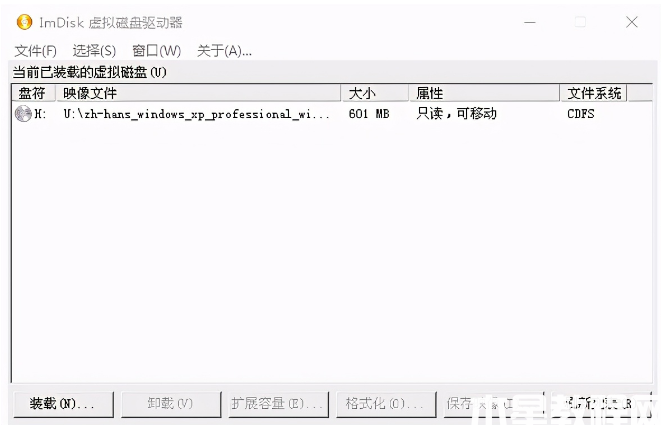 xp系统安装教程方法 (图3) xp系统安装教程方法 (图3)