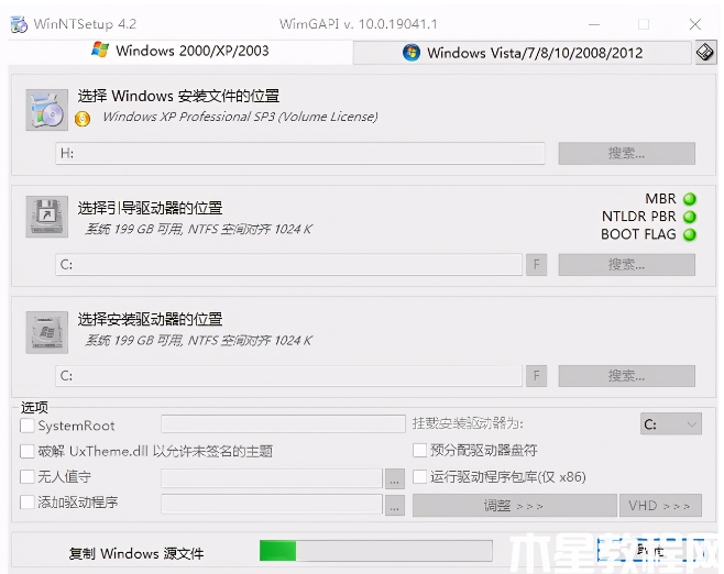 xp系统安装教程方法 (图9) xp系统安装教程方法 (图9)