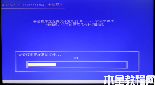 xp系统安装教程方法 (图12) xp系统安装教程方法 (图12)