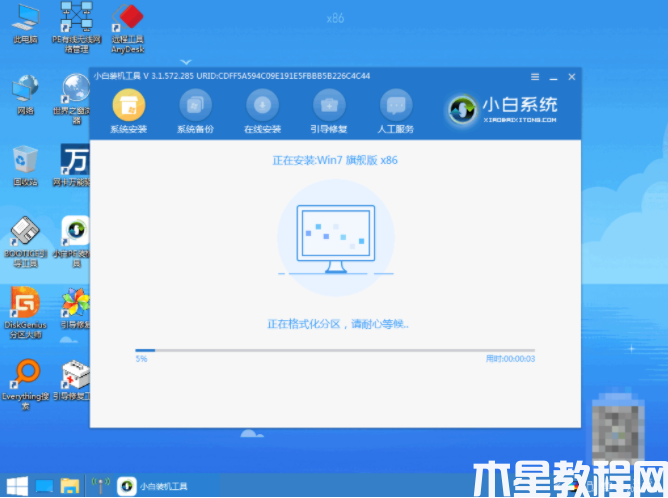 重装悍将软件使用教程 (图5) 重装悍将软件使用教程 (图5)