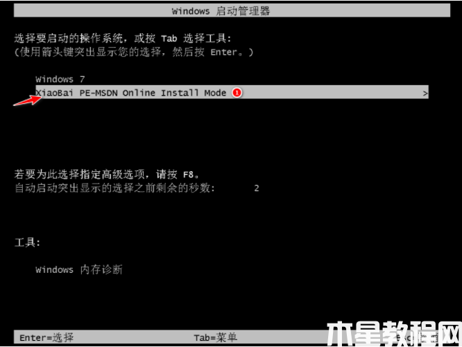 重装悍将软件使用教程 (图4) 重装悍将软件使用教程 (图4)
