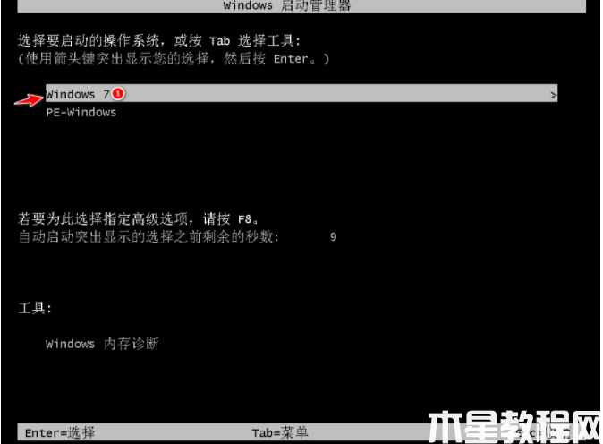 重装悍将软件使用教程 (图8) 重装悍将软件使用教程 (图8)