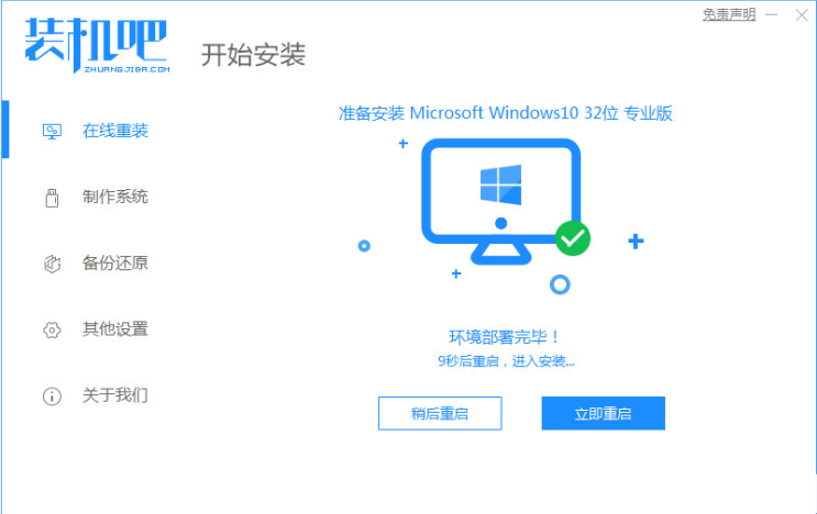 新电脑怎么装系统 (图3) 新电脑怎么装系统 (图3)
