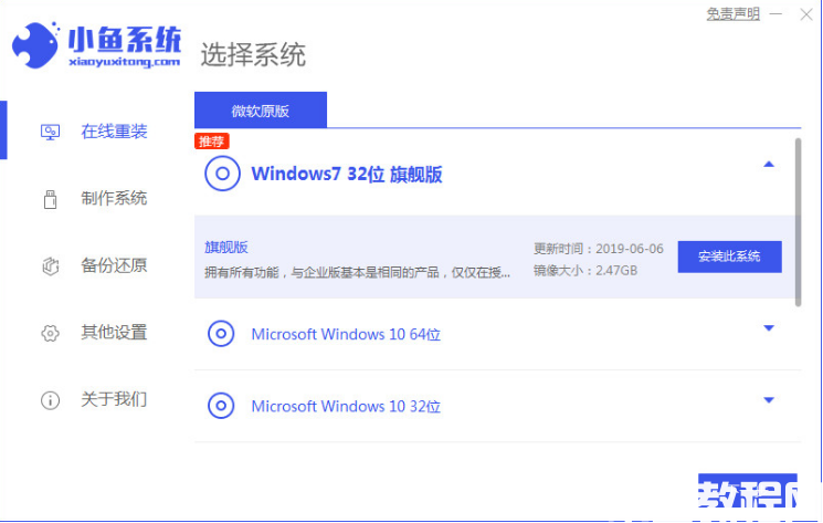 电脑怎么一键重装系统 (图1) 电脑怎么一键重装系统 (图1)