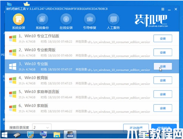 电脑小米重装系统 (图7) 电脑小米重装系统 (图7)