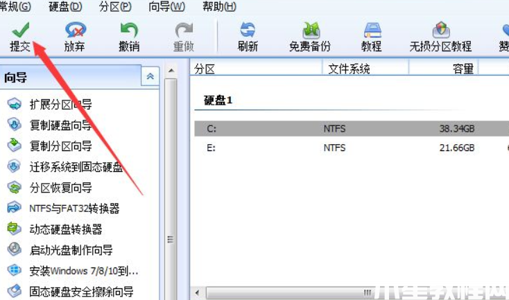 重装系统怎么分区教程 (图6)
