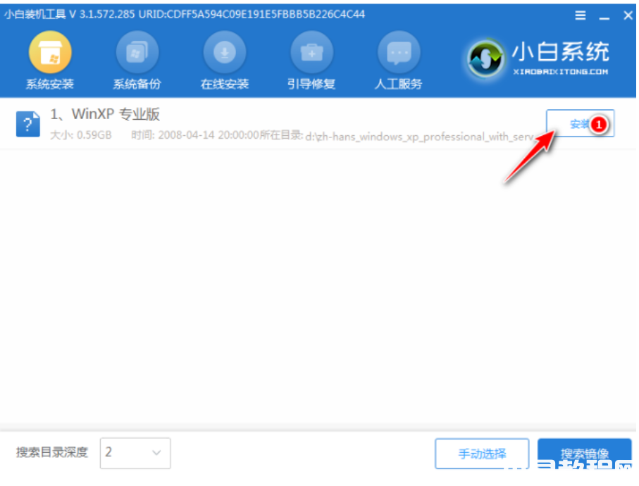 优盘重装系统教程 (图7) 优盘重装系统教程 (图7)