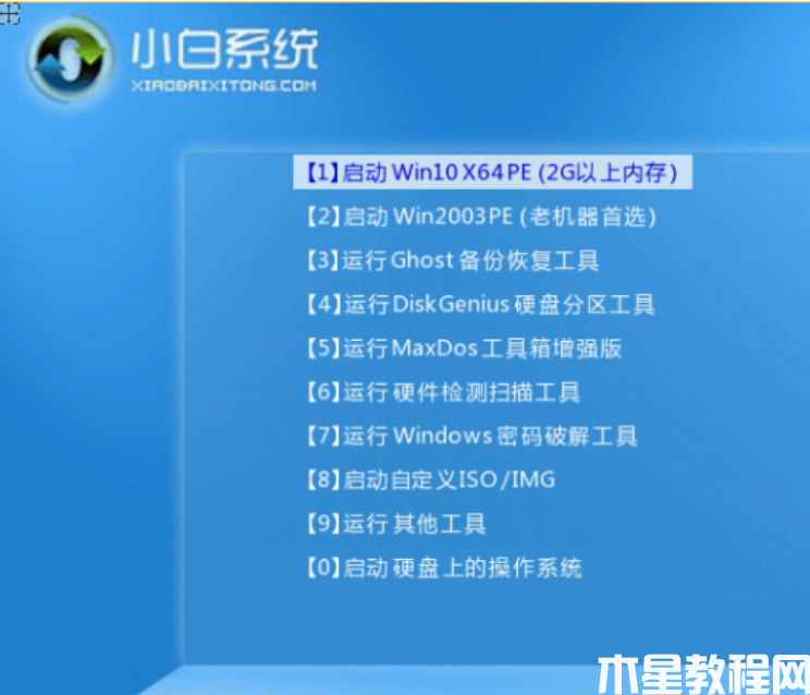 优盘重装系统教程 (图6) 优盘重装系统教程 (图6)