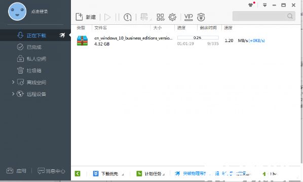 msdn我告诉你win10哪个是专业版 (图4) msdn我告诉你win10哪个是专业版 (图4)