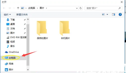 win10电脑壁纸怎么换 (图6) win10电脑壁纸怎么换 (图6)