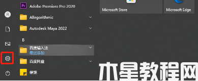 win10系统更新怎么操作 (图1) win10系统更新怎么操作 (图1)