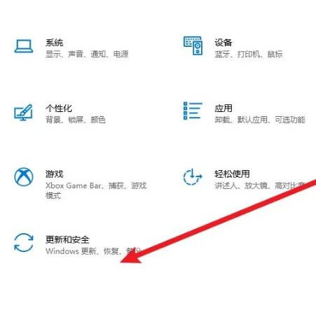 win10系统更新怎么操作 (图2) win10系统更新怎么操作 (图2)