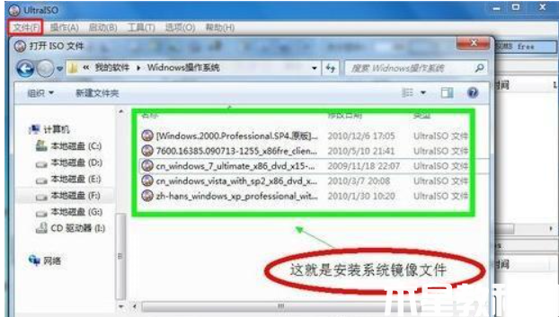 怎么制作u盘启动盘win10 (图2) 怎么制作u盘启动盘win10 (图2)