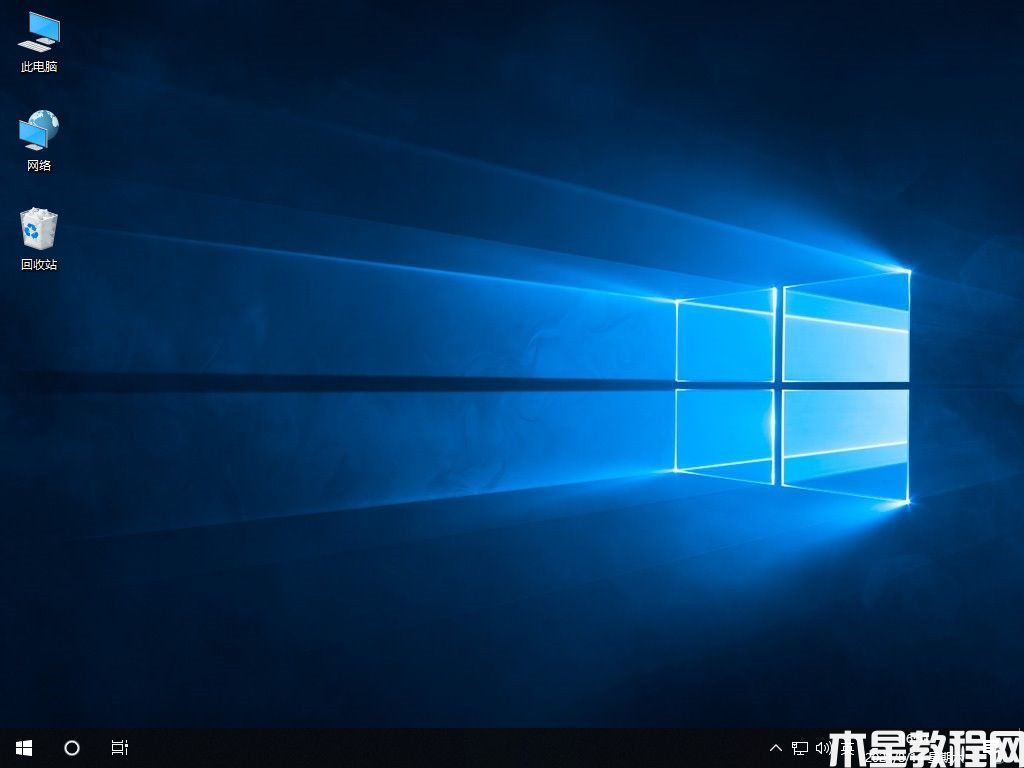 电脑系统怎么装win10 (图7)