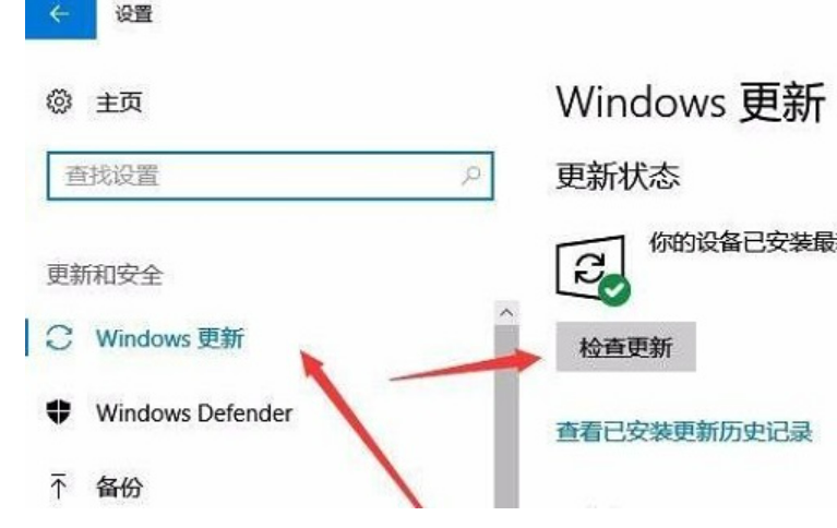 win10系统更新补丁文件在哪里 (图3) win10系统更新补丁文件在哪里 (图3)