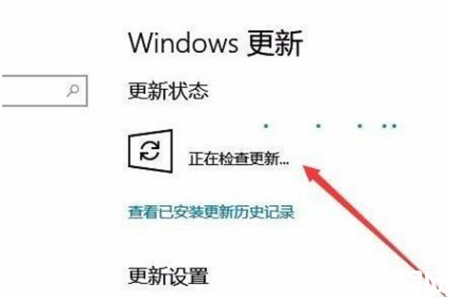 win10系统更新补丁文件在哪里 (图4) win10系统更新补丁文件在哪里 (图4)