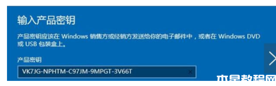 win10家庭版升级专业版密钥 (图1) win10家庭版升级专业版密钥 (图1)