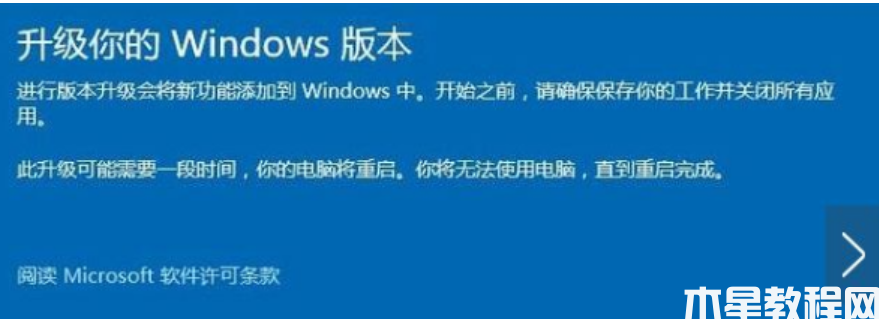 win10家庭版升级专业版密钥 (图2) win10家庭版升级专业版密钥 (图2)