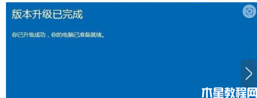 win10家庭版升级专业版密钥 (图3) win10家庭版升级专业版密钥 (图3)