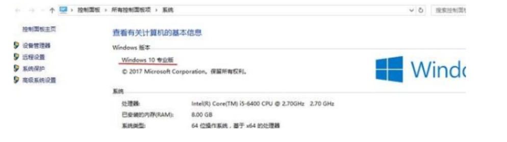 win10家庭版升级专业版密钥 (图4) win10家庭版升级专业版密钥 (图4)