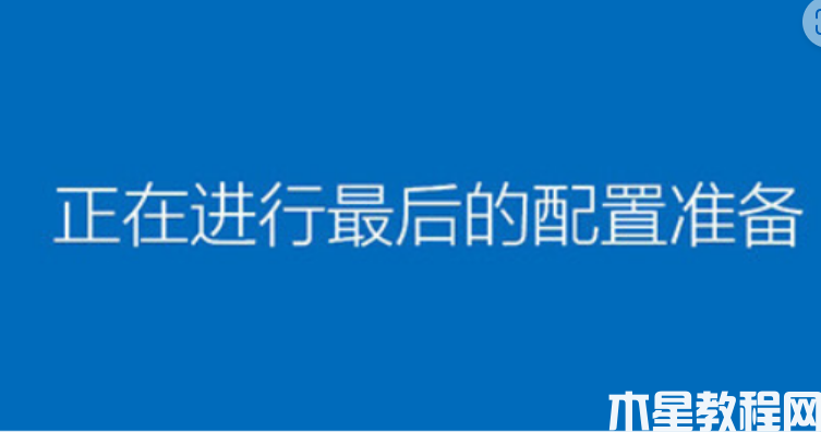 win10升级助手安装失败 (图6) win10升级助手安装失败 (图6)
