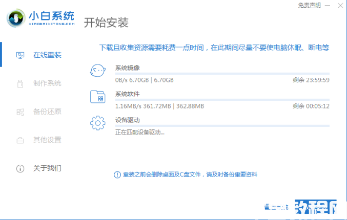 xp怎么升级win10 (图3) xp怎么升级win10 (图3)