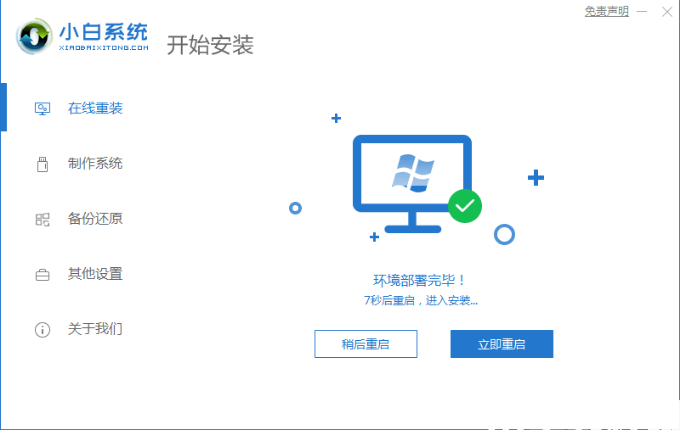 xp怎么升级win10 (图4) xp怎么升级win10 (图4)