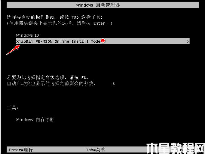 xp怎么升级win10 (图5) xp怎么升级win10 (图5)