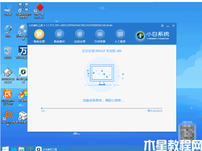 xp怎么升级win10 (图6) xp怎么升级win10 (图6)