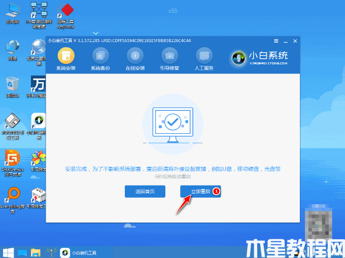 xp怎么升级win10 (图7) xp怎么升级win10 (图7)