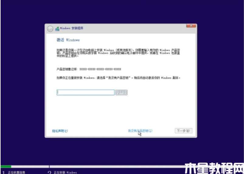 win10官网下载 (图8)