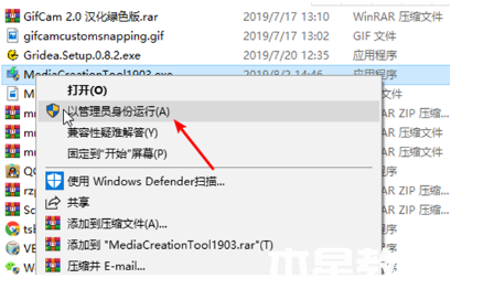 win10下载官网分享 (图3) win10下载官网分享 (图3)