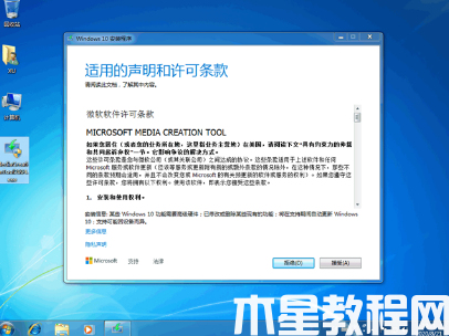win10下载官网分享 (图4) win10下载官网分享 (图4)