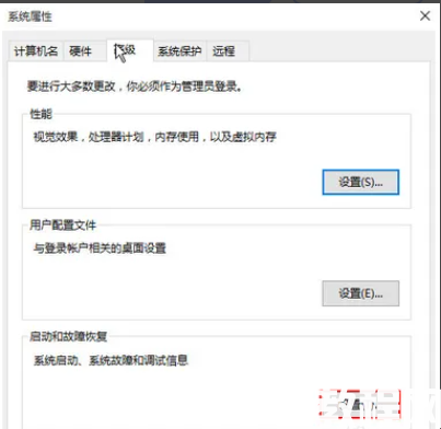 win10蓝屏代码怎么查看 (图2) win10蓝屏代码怎么查看 (图2)
