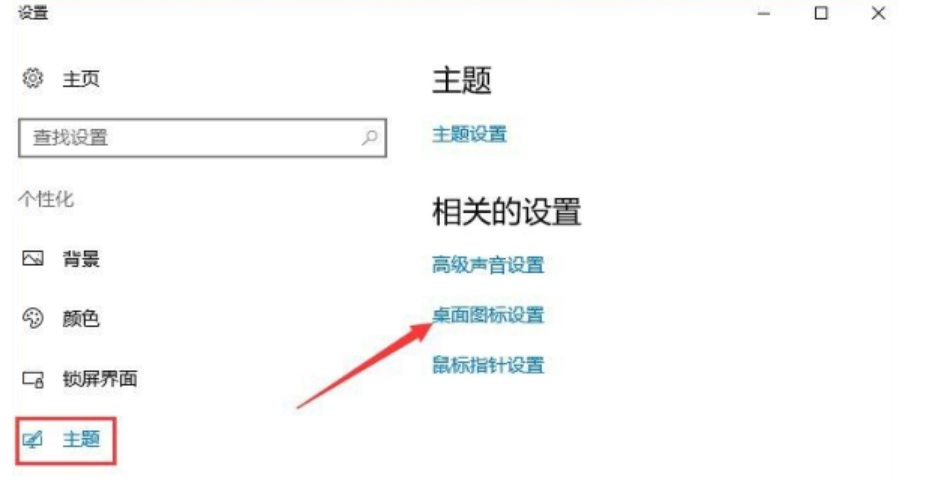 win10控制面板怎么调出来 (图2) win10控制面板怎么调出来 (图2)