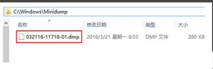 win10蓝屏代码怎么查看 (图4) win10蓝屏代码怎么查看 (图4)
