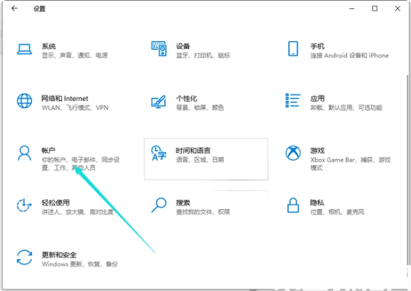 如何设置电脑开机密码win10 (图2) 如何设置电脑开机密码win10 (图2)