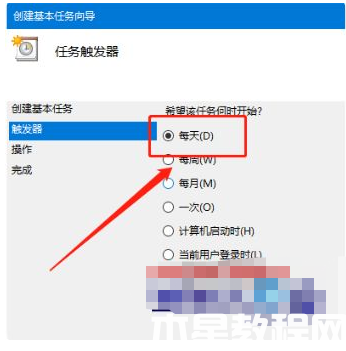 电脑定时关机怎么设置win10 (图5) 电脑定时关机怎么设置win10 (图5)