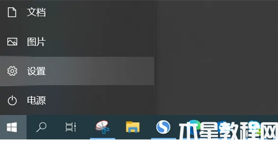 笔记本蓝牙怎么打开win10 (图1) 笔记本蓝牙怎么打开win10 (图1)