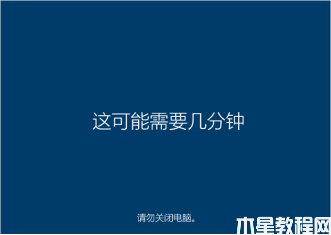 win10易升工具安装win10系统的教程图解 (图6)