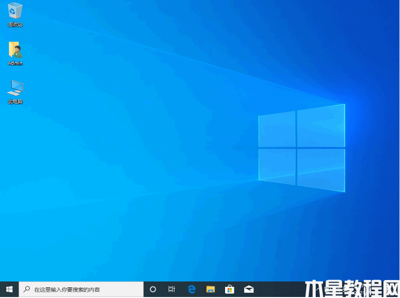 win10易升工具安装win10系统的教程图解 (图10)
