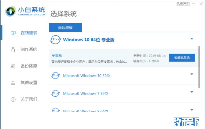 电脑重装系统win10 (图1) 电脑重装系统win10 (图1)