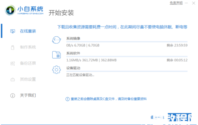 电脑重装系统win10 (图2) 电脑重装系统win10 (图2)