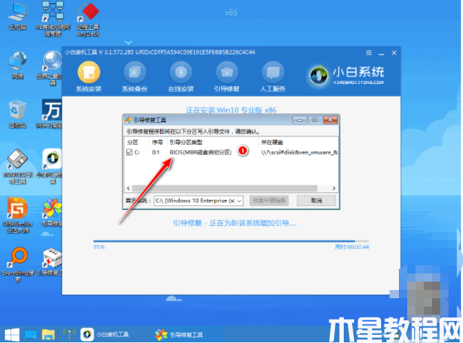 电脑重装系统win10 (图5) 电脑重装系统win10 (图5)