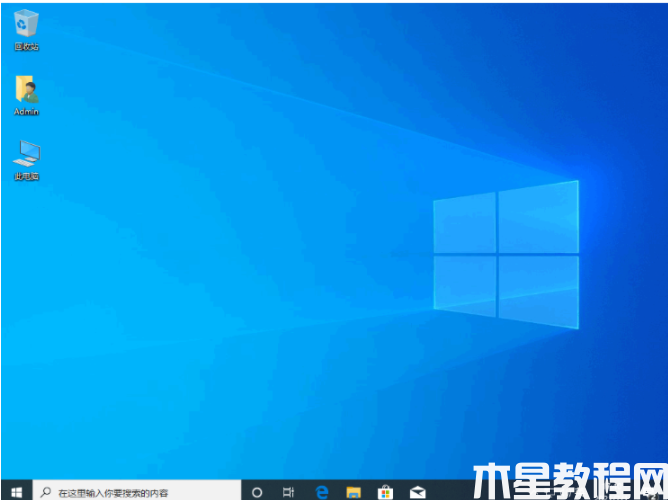 电脑重装系统win10 (图8) 电脑重装系统win10 (图8)