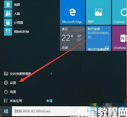 怎么查看win10永久激活 (图1) 怎么查看win10永久激活 (图1)