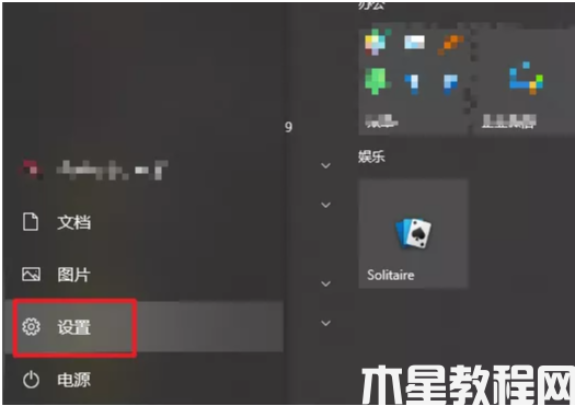 win10激活密钥怎么获得 (图1) win10激活密钥怎么获得 (图1)